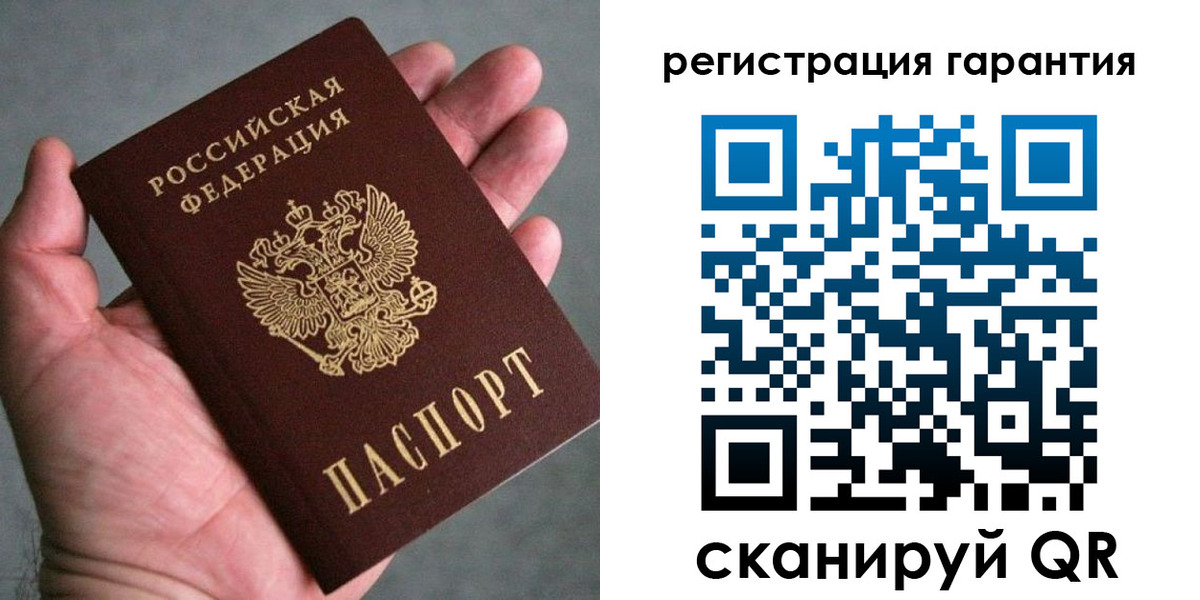 временная регистрация госуслуги в Североморске