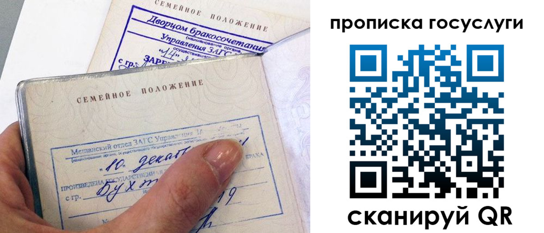 форма 3 в Североморске